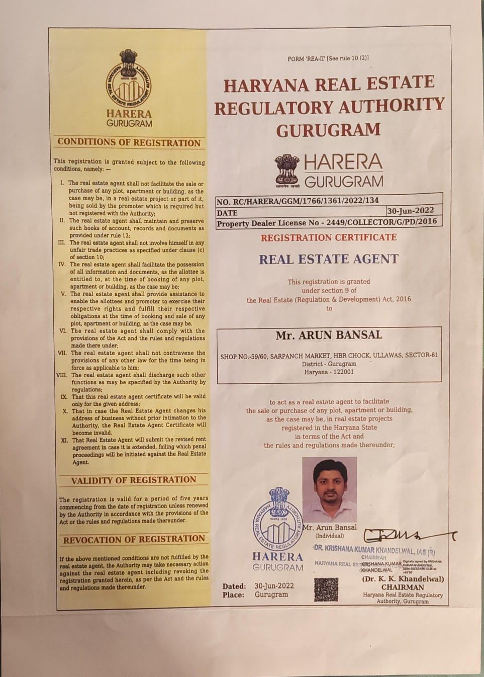 HRERA certificate